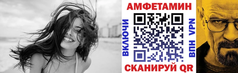 АМФЕТАМИН Розовый  Нижний Тагил 