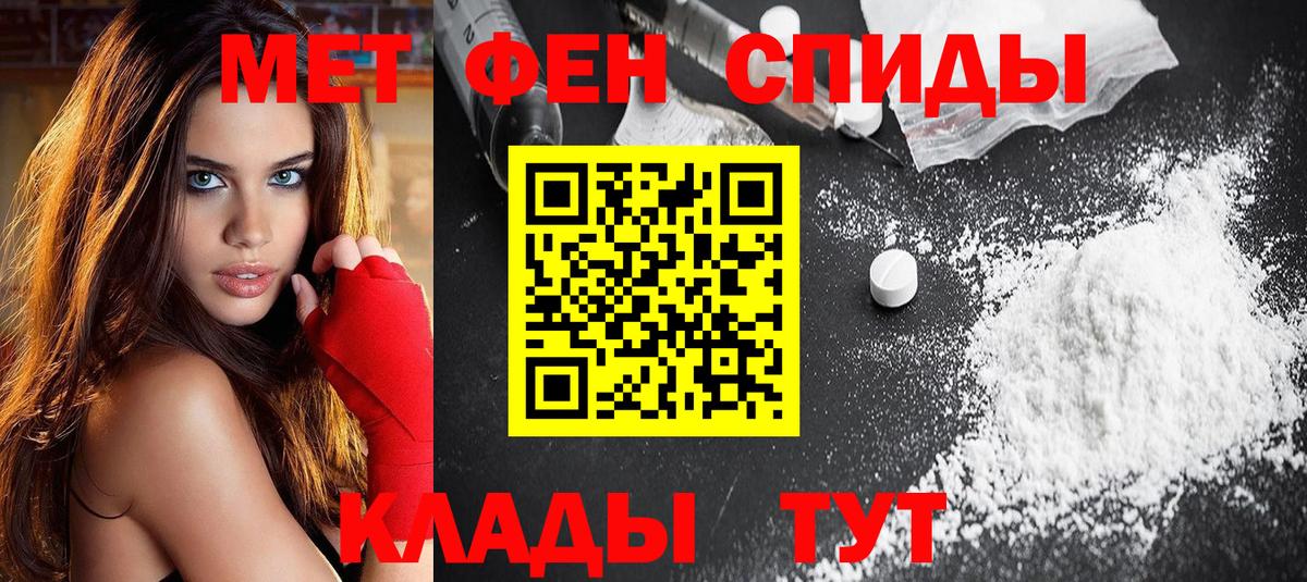 АМФ 98% Нижний Тагил