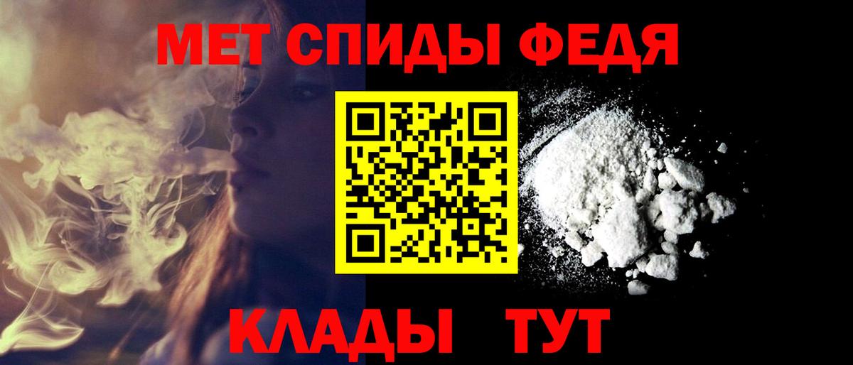 Нижний Тагил  Amphetamine VHQ  АМФ  Вход с VPN 