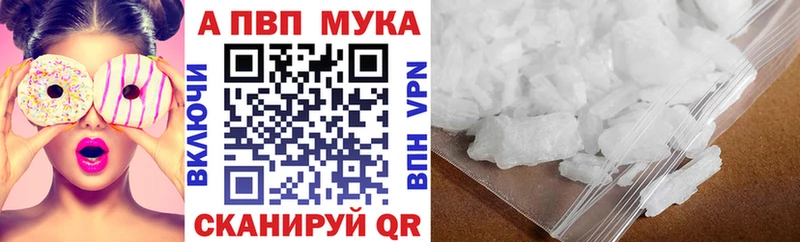 A PVP Соль  сколько стоит  ссылка на мегу ссылки  Нижний Тагил 