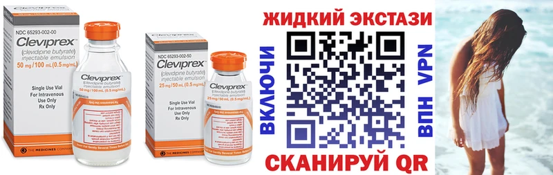 Бутират оксибутират  Нижний Тагил 