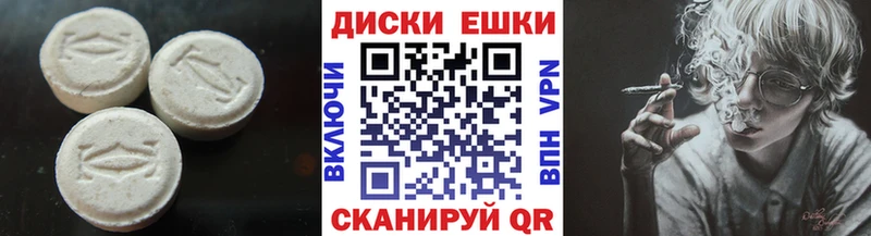 где найти   МЕГА как войти  ЭКСТАЗИ диски  Нижний Тагил 