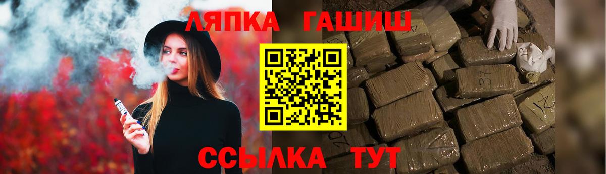 Гашиш гашик  купить   Нижний Тагил  Вход с VPN 