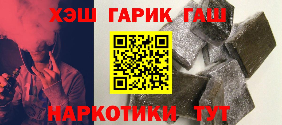 Гашиш Cannabis Нижний Тагил
