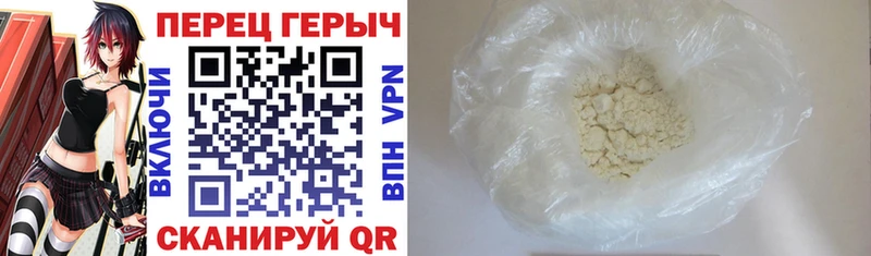 Героин белый  Нижний Тагил 