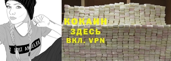 синтетический гашиш Магадан