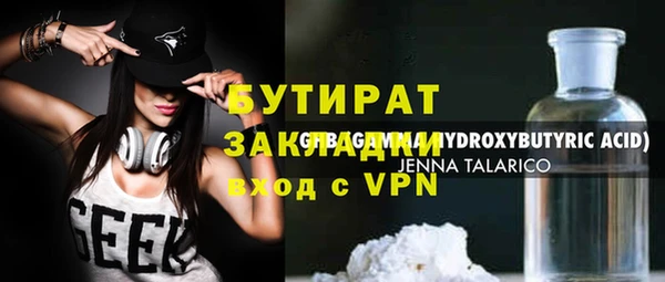 крисы Липки