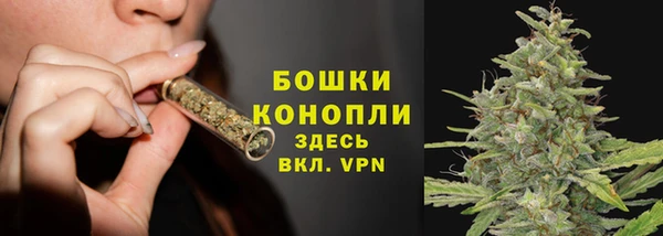 мяу мяу кристалл Магас