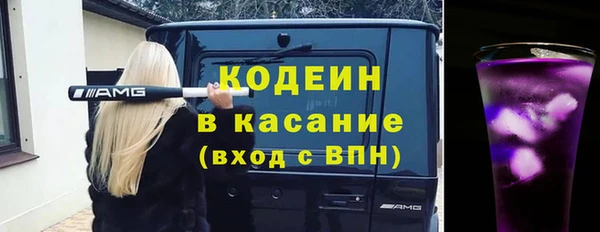 мяу мяу кристалл Магас