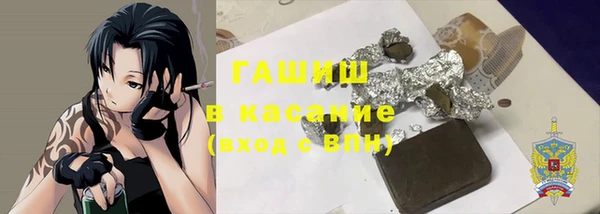мяу мяу кристалл Магас