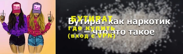 прущий лед Майский