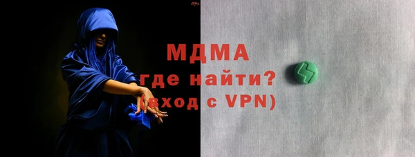 прущий лед Майский