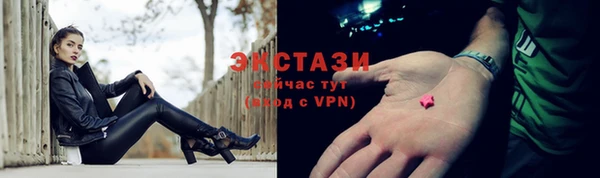 прущие крисы Долгопрудный