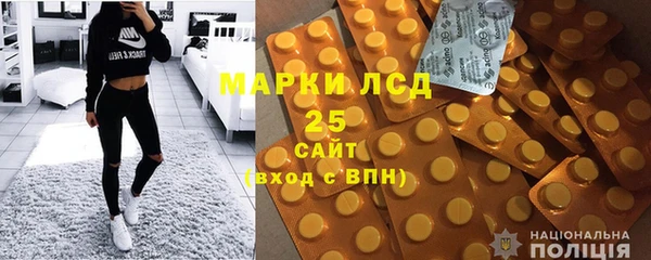 мяу мяу кристалл Магас