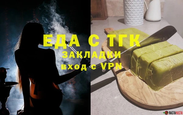 ALPHA PVP Лихославль