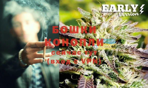 мяу мяу кристалл Магас