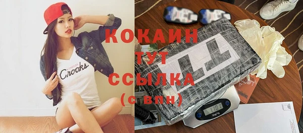 синтетический гашиш Магадан