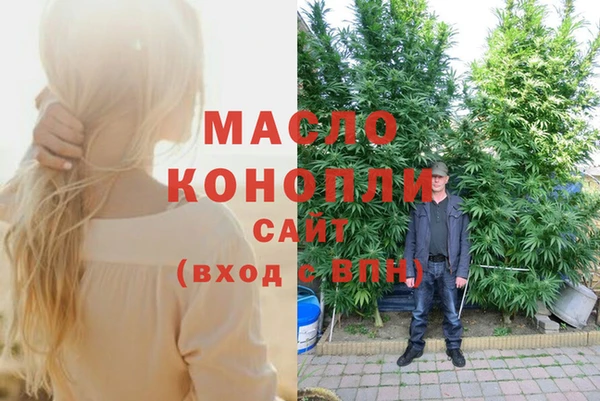 мяу мяу кристалл Магас