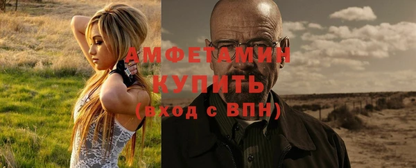прущая мука Лиски