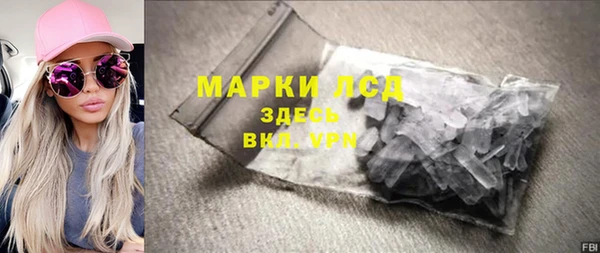 гашишное масло Березники