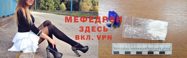 прущая мука Лиски