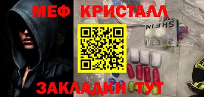 хмурый Ипатово
