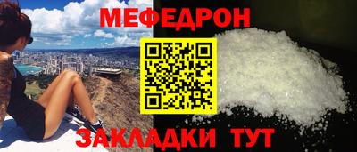 хмурый Ипатово