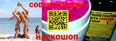 хмурый Ипатово