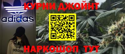 каннабис Ирбит