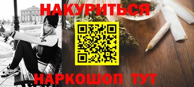 каннабис Ирбит
