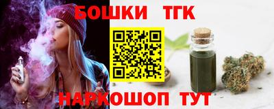 каннабис Ирбит
