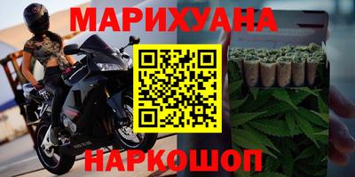 каннабис Ирбит