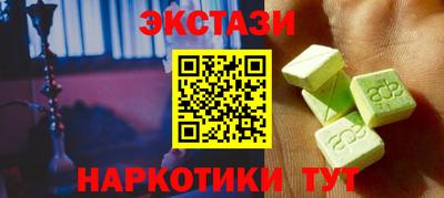 каннабис Ирбит