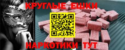 хмурый Ипатово