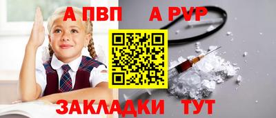 метамфетамин Кинель