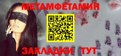 хмурый Ипатово