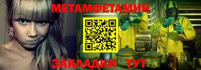 хмурый Ипатово