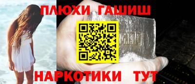 хмурый Ипатово