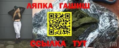 каннабис Ирбит