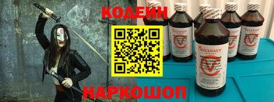 хмурый Ипатово