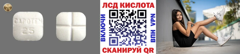 сайты даркнета как зайти  Нижний Тагил  LSD-25 экстази кислота 