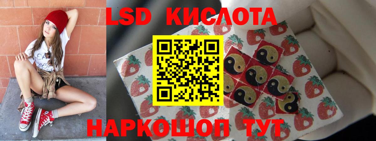 ЛСД экстази  ЛСД экстази ecstasy  Нижний Тагил  Вход с VPN  LSD-25 экстази кислота 
