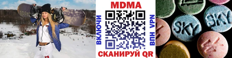 MDMA кристаллы  Нижний Тагил 