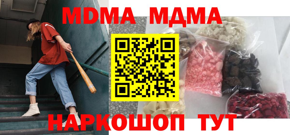 MDMA Molly Нижний Тагил