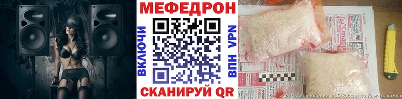 МЯУ-МЯУ кристаллы закладка Нижний Тагил