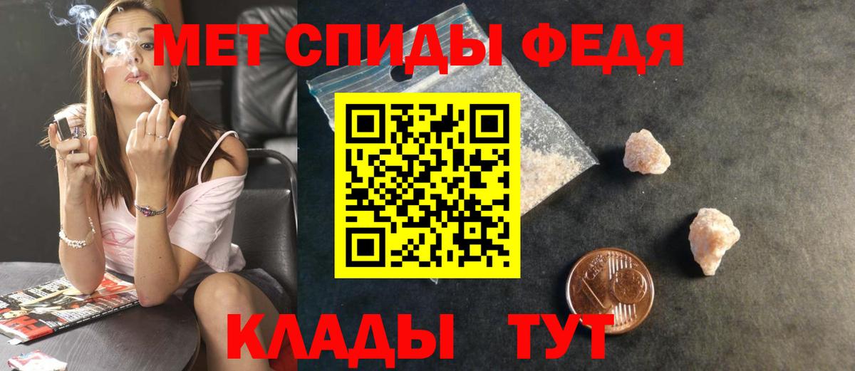 МЕТАМФЕТАМИН Декстрометамфетамин 99.9% Нижний Тагил