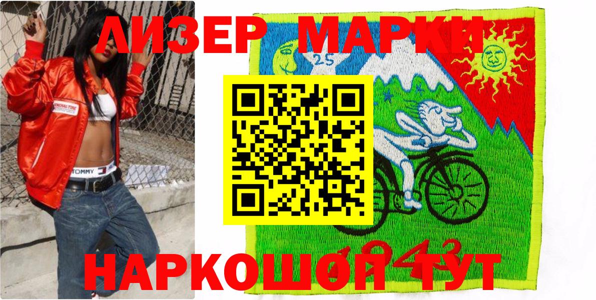 Нижний Тагил  Марки N-bome 1,8мг  Вход с VPN  наркота  Марки N-bome 1,8мг 