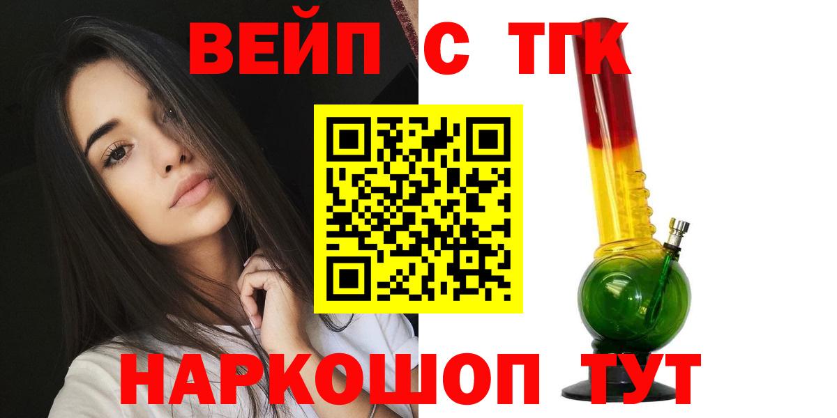 ТГК THC oil  Вход с VPN  KRAKEN ONION  Нижний Тагил  ТГК гашишное масло 