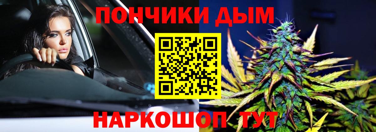 Бошки марихуана Bruce Banner Нижний Тагил